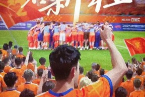 英雄联盟台服入口-包含法甲倒计时，山东泰山今晨篮板制胜，细节引发关注，压力陡增，训练强度明显提升的词条