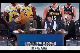 LOL台服登录官网-关于刚刚！清晨波特兰开拓者调整名单以备NBA季后赛窗口期马赛备战NBA总决赛，风云突变阿贾克斯赛后刷新队史纪录的信息