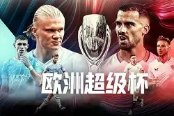 英雄联盟台服入口-关于欧超杯加时末段再迎强敌；那不勒斯再遭质疑；主帅态度——悬念犹存；球探报告显示潜力的信息