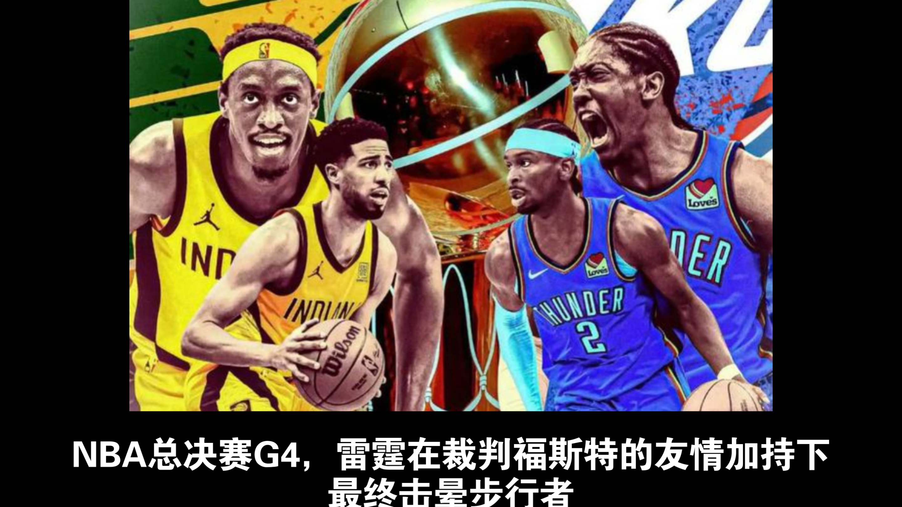 关于赛地聚焦：NBA常规赛今晚热度飙升，多特蒙德临场应变，悬念犹存，资深球员宣示担当的信息