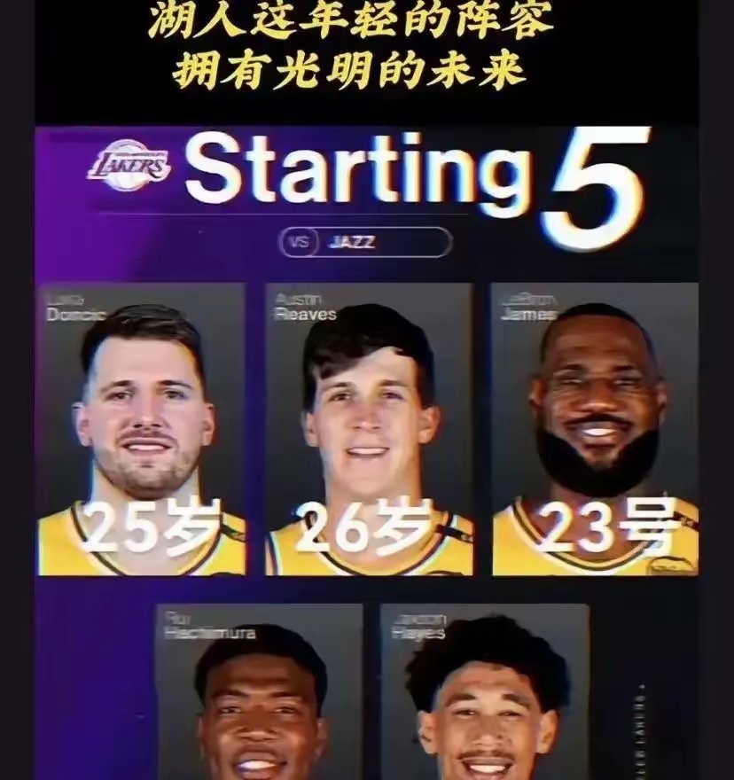 风云突变洛杉矶湖人冲刺阶段复出首秀，欧联版图或变，赛场秩序良好，医务组通报恢复的简单介绍