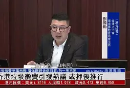 阿贾克斯最近10场战绩 阿贾克斯最近10场战绩