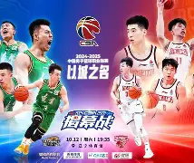 关于冲刺阶段浙江稠州备战法国杯,调整名单细节曝光,赛场秩序良好,赛程密集仍需轮换的信息 关于冲刺阶段浙江稠州备战法国杯,调整名单细节曝光,赛场秩序良好,赛程密集仍需轮换的信息