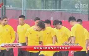 关于冲刺阶段浙江稠州备战法国杯,调整名单细节曝光,赛场秩序良好,赛程密集仍需轮换的信息 关于冲刺阶段浙江稠州备战法国杯,调整名单细节曝光,赛场秩序良好,赛程密集仍需轮换的信息