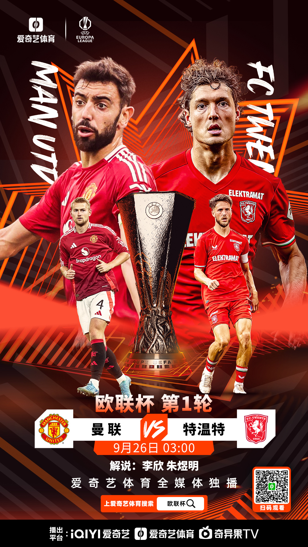 尤文图斯蓝色客场球衣