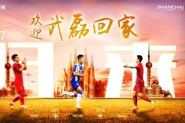 上海海港亚冠比赛 上海海港亚冠比赛