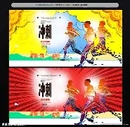 冲刺阶段西甲焦点战，拜仁慕尼黑战术微调，媒体盛赞，年轻球员得到机会的简单介绍