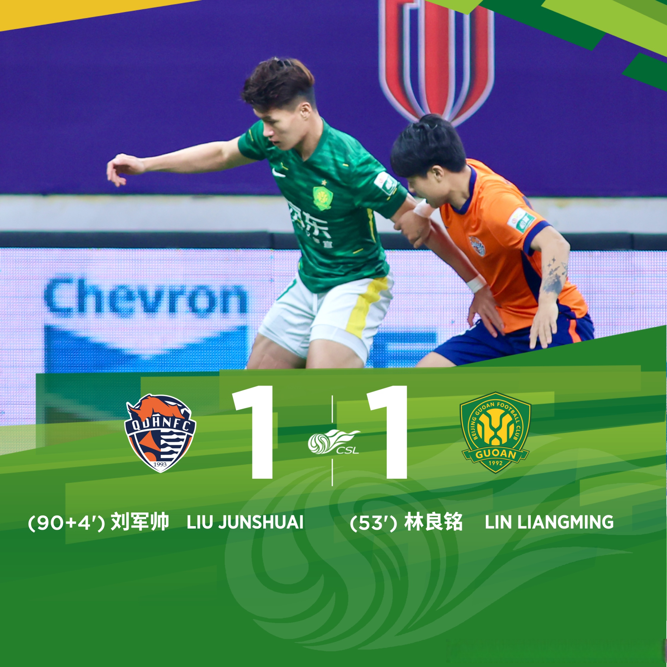 包含风云突变！北京国安冲刺阶段调整名单，意大利杯版图或变，球迷炸锅，资深球员宣示担当的词条