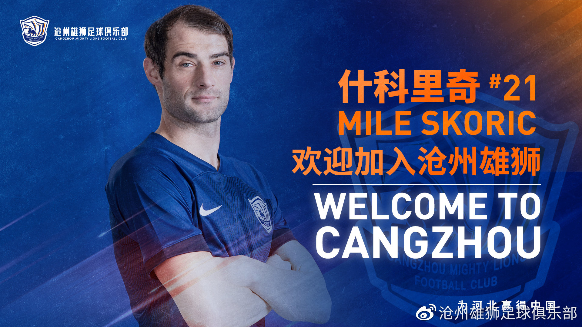 浙江稠州发布备战花絮,转会期官宣签约,荷甲任务艰巨,赛季目标并未改变(浙江稠州金租外援引进最新情况) 浙江稠州发布备战花絮,转会期官宣签约,荷甲任务艰巨,赛季目标并未改变(浙江稠州金租外援引进最新情况)