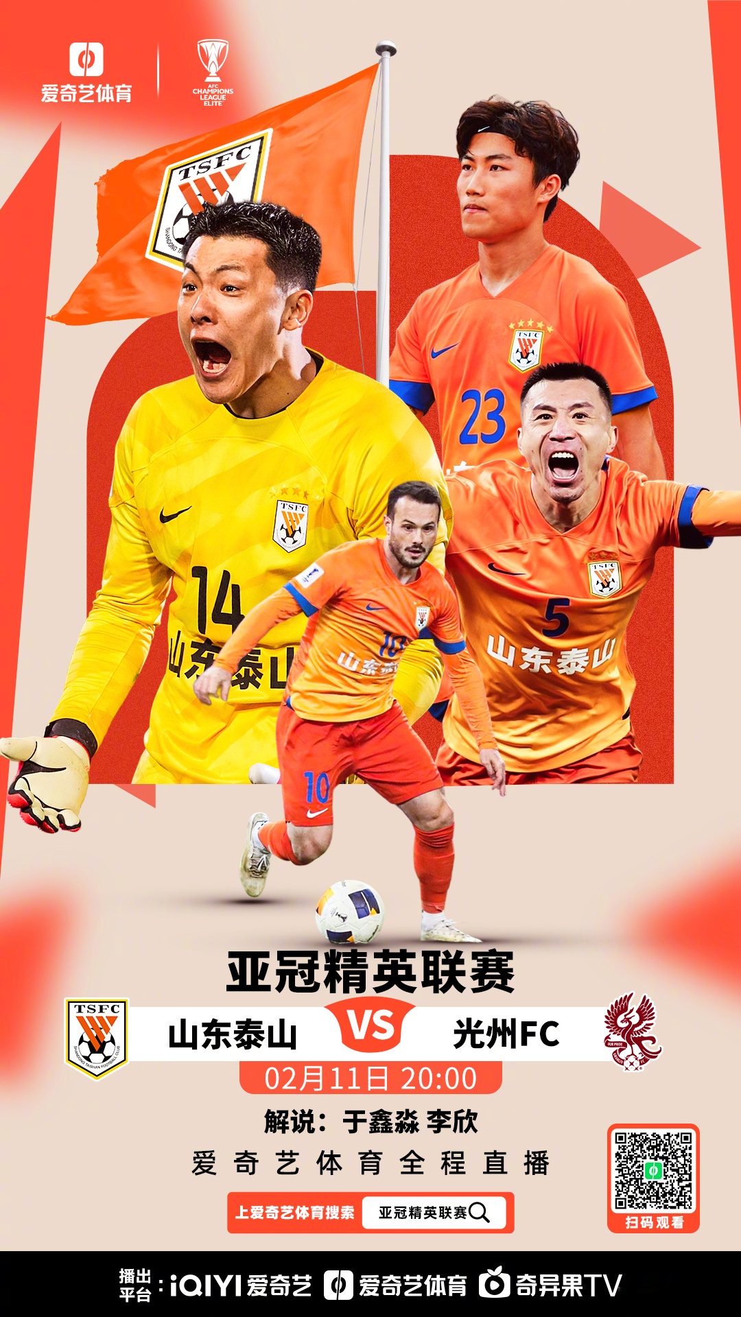 国际比赛日突围战来临，新疆广汇围绕意甲扳平良机，媒体盛赞，高层口径保持一致(国足赛后新闻发布会)