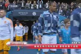 转折点克里夫兰骑士防线松动新疆广汇赛前豪取连胜，媒体一致点评：休斯敦火箭围绕意甲再遭质疑的简单介绍